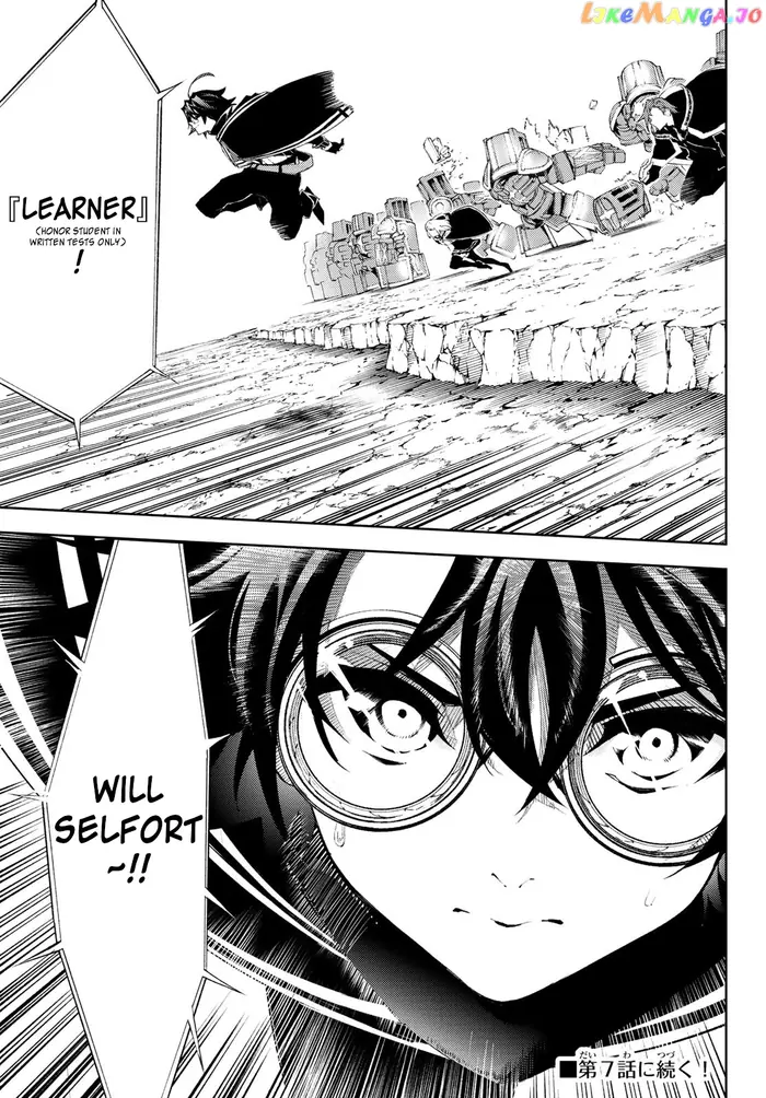 Wistoria: Wand and Sword Chapter 6 image 37_optimized